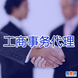 韶關(guān) 湞江易登網(wǎng)